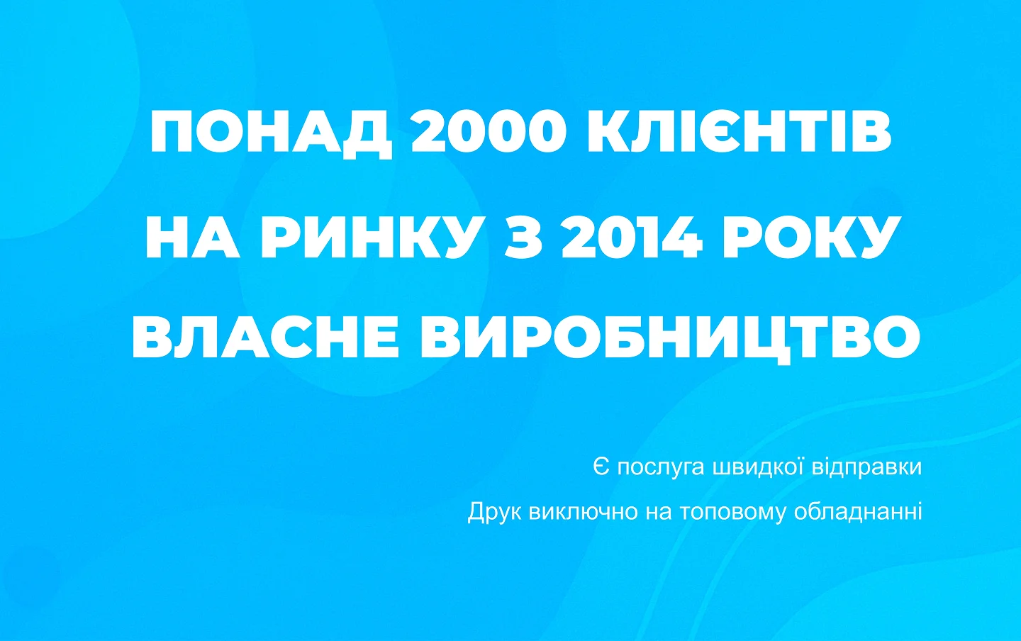 банеры на главной