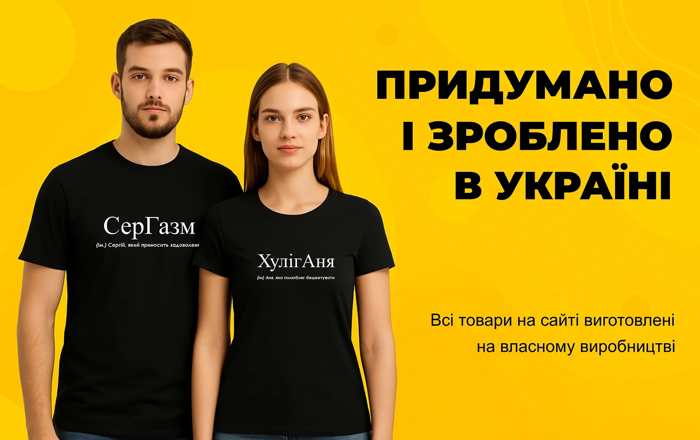 банеры на главной